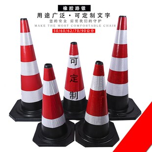 停车位方锥橡胶路堆立式障碍物雪糕筒隔离桩加厚警示柱路锥安全车