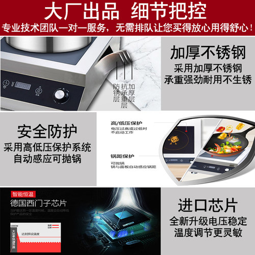 普来旺双头大功率电磁炉商用家用双灶猛火电磁灶商场一平一凹电炉