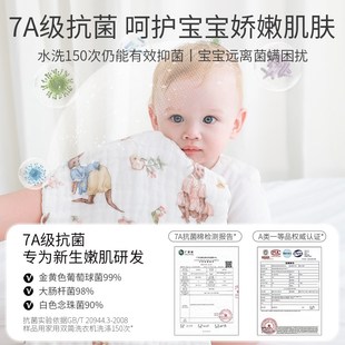 棉域婴儿拍嗝巾口水巾宝宝吐奶垫小长巾新生儿洗澡巾儿童纱布毛巾