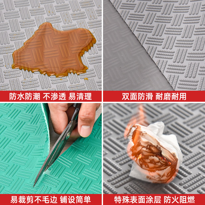 防滑垫商用厨房垫子防水防潮地垫塑料地毯仓库车间整铺塑胶地板垫