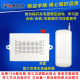 电动门无线遥控继电器开关220v三路灯具开关道闸起落杆控制器改装