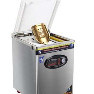 亿闽信真空机封口机包装机商用干湿两用真空食品包装机家用全自动