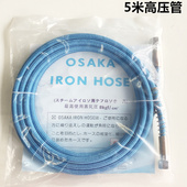 4米7高压管熨斗进气管发生器熨斗管工业锅炉烫斗铁氟龙蒸汽管优质