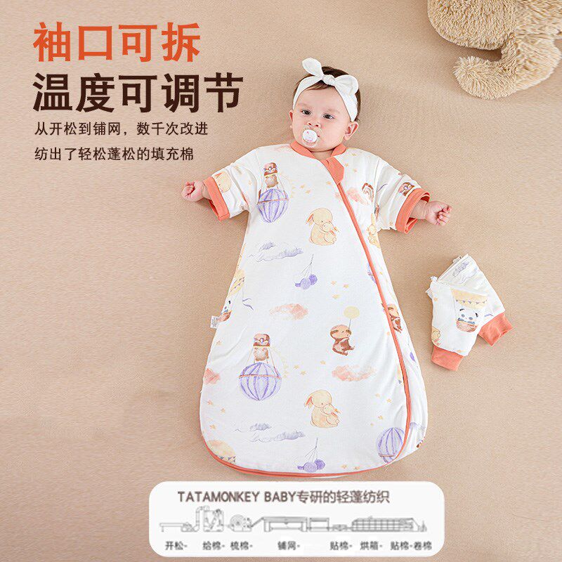 婴儿一体包脚睡袋秋冬加厚新生儿宝宝春秋防踢被恒温U型蘑菇睡袋