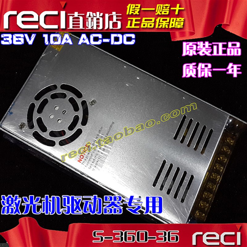 激光开关电源主板供电驱动器适用中小型电脑雕刻切割机激光刻章机