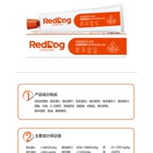 红狗营养膏猫咪狗狗幼猫幼犬增肥发腮维生素补钙含美毛宠物补充剂