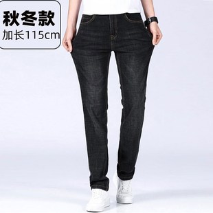男裤加长版115超长身高190cm高个子加长牛仔裤男款直筒裤子秋季款