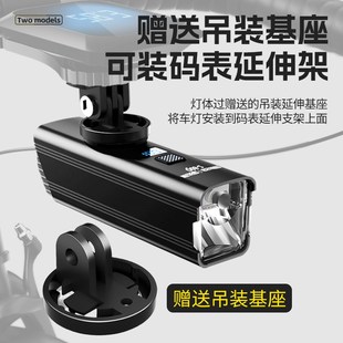 备单车山地车尾灯 自行车灯夜骑前灯防水手电筒强光充电夜间骑行装