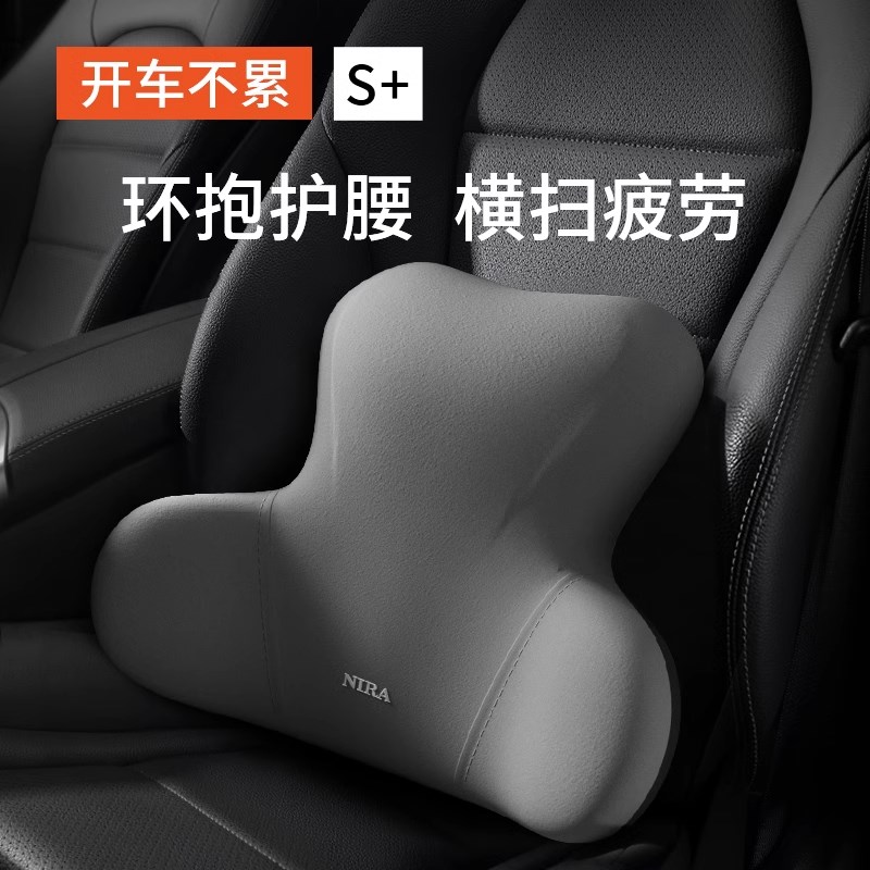 汽车腰靠车载靠枕驾驶座椅靠背车用腰垫腰托腰部支撑护腰神器靠垫