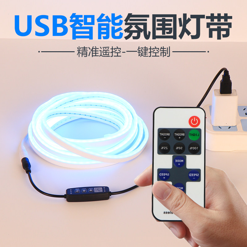 遥控灯带手机APP控制调光调色USB无线自粘电视柜免走线免布线灯条,家装灯饰光源,室内LED灯带,淘宝优惠券,粉丝福利购,淘宝优惠卷