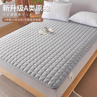 防滑垫褥子单双人学生宿舍垫被 床垫软垫家用铺床席梦思保护垫薄款