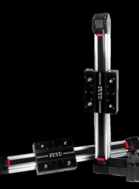 FUYU同步带滑台数控电动十字精密滑台线性直线导轨滑台双轴工作台