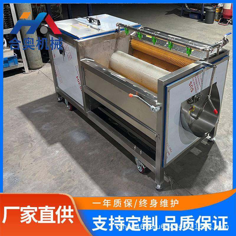 全自动田螺去泥机海蛎子毛刷清洗去杂设备山药毛辊去皮清洗机器,清洗/食品/商业设备,其他食品加工设备,淘宝优惠券,粉丝福利购,淘宝优惠卷