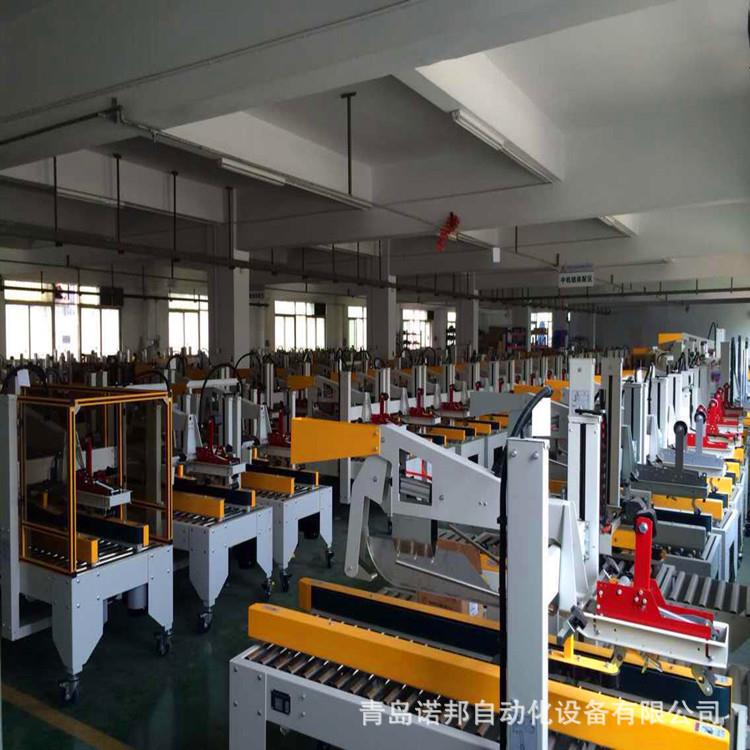 厂家现货窄箱胶带封箱机电商封口机小号封箱机电商行业