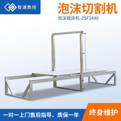 泡沫裁床机手动款数控简易建模泡沫切割裁床机厂家直供