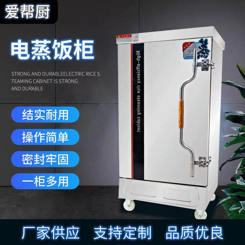 小型商用蒸饭柜蒸米饭蒸馒头多功能蒸箱不锈钢蒸车防干烧蒸饭柜,清洗/食品/商业设备,其他食品加工设备,淘宝优惠券,粉丝福利购,淘宝优惠卷