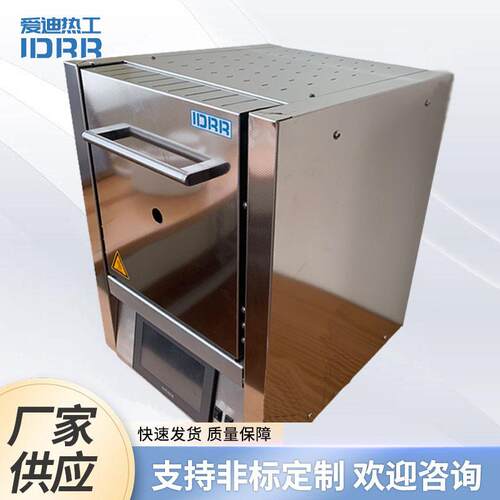 马弗炉1100°LMF实验室热处理电炉回火淬火炉温箱式工业电阻炉