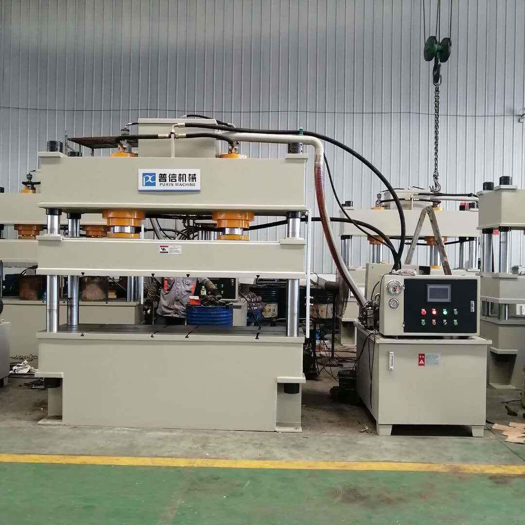 厂家定制三梁四柱压力机200吨PVC粉末成型机四柱油压机