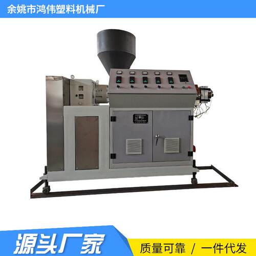 塑料辅机废旧塑料造粒机PPPET尼龙管挤出机pvc塑料管材挤出机
