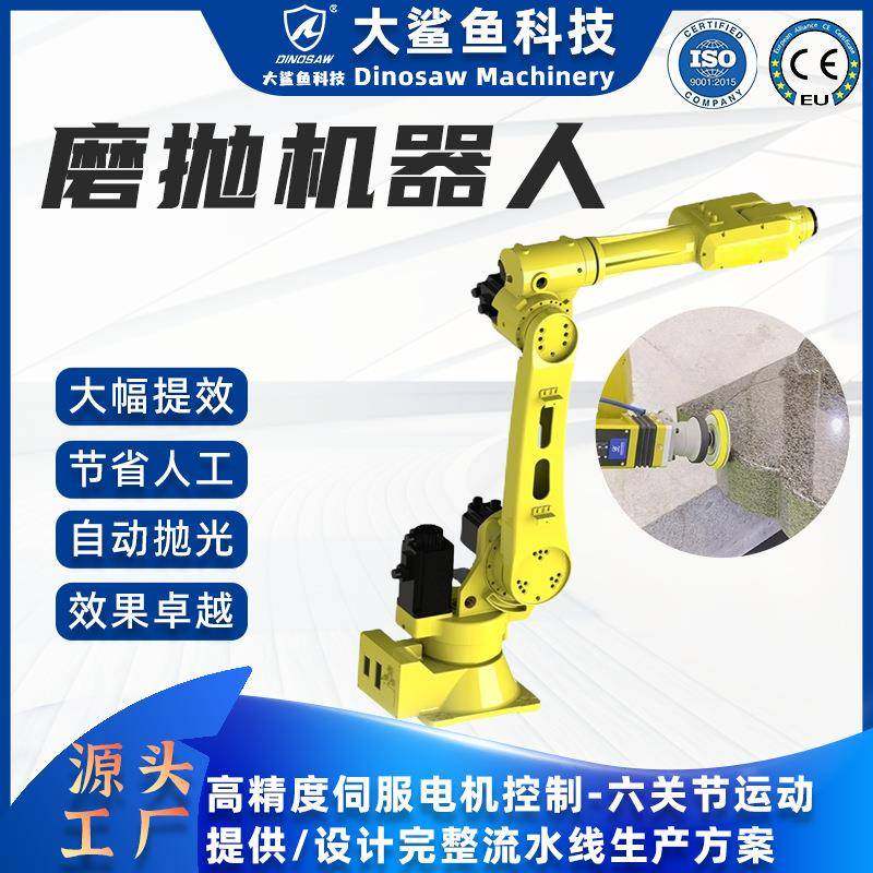 自动抛光设备墓碑水盆台面平面异形打磨机石材栏杆柱帽仿形抛光,五金/工具,抛光机/地面抛光机,淘宝优惠券,粉丝福利购,淘宝优惠卷