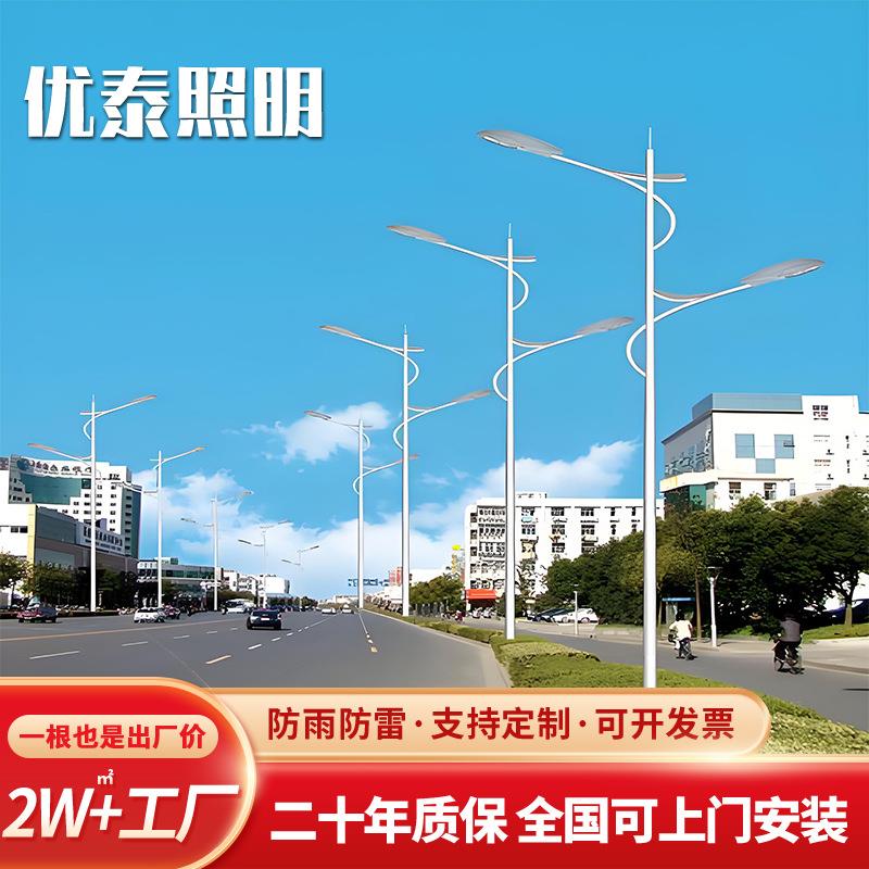路灯厂家6米双头高低臂led路灯市政工程同款电路灯6~15米杆热镀锌