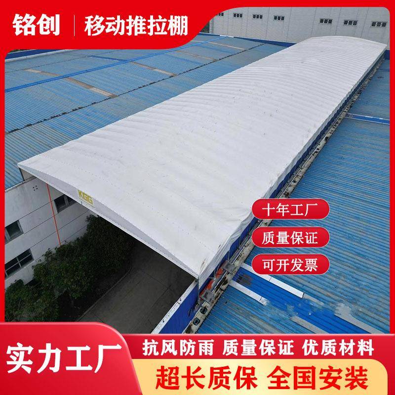 工厂过道大型电动悬空推拉雨棚轨道折叠雨棚架空电动雨棚全国安装