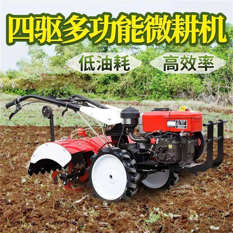 实力工厂大直连自走式微耕机190型四驱旋地机山地果园旋耕除草机