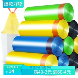 手提式 拉圾圾桶塑料袋大号 垃圾袋加厚黑色家用自动收口厨房抽绳式
