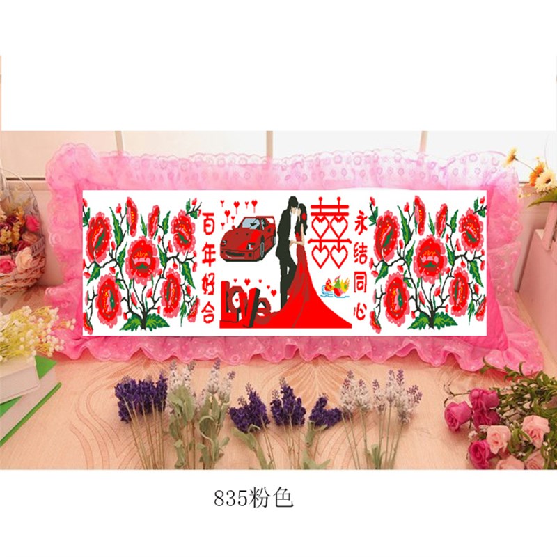 十字绣双人枕头套婚庆喜庆结婚情侣抱枕长枕单人枕2020新款线绣