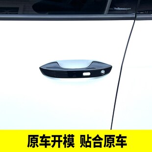 专用于大众ID3改装ID3车门外拉手亮片门把手装饰贴亮黑车身亮片贴