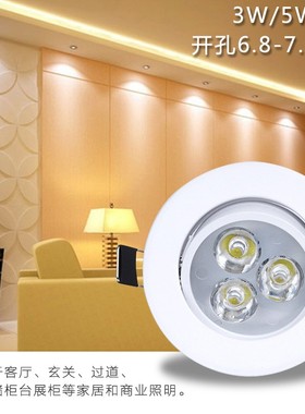 黑色超薄led小射灯嵌入式天花灯3W5W瓦开孔7.5cm公分6.5cm70 75mm