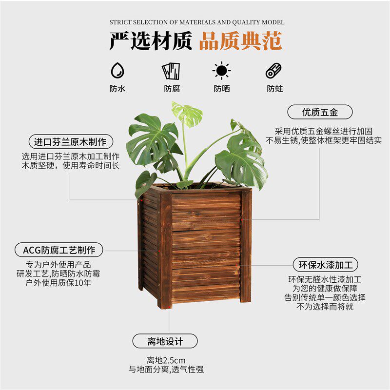 虹越室外庭院种植箱大花盆户外防腐木木制花箱阳台长方形木头花槽