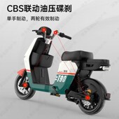 深远T90动力版 新国标锂电池电动车外卖版