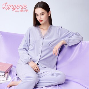 兰卓丽家居服女上下套装蕾丝泡泡长袖V领舒适睡衣水晶绒秋冬季款