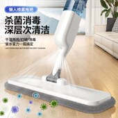 喷水平板拖把2024新款 免手洗家用一拖喷雾净平板懒人拖地神器