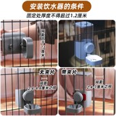 狗狗悬挂式 饮水器开盖加水猫咪喝水机宠物水碗不插电兔自动喂水器