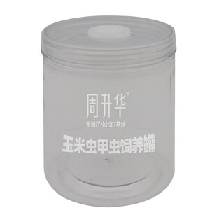 玉米虫饲养盒饲养蜜虫活虫小甲虫独角仙养殖罐套装箱饲养罐粮食物