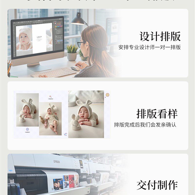照片书定制儿童照片打印成册宝宝相片制作相册本成长纪念册高级感