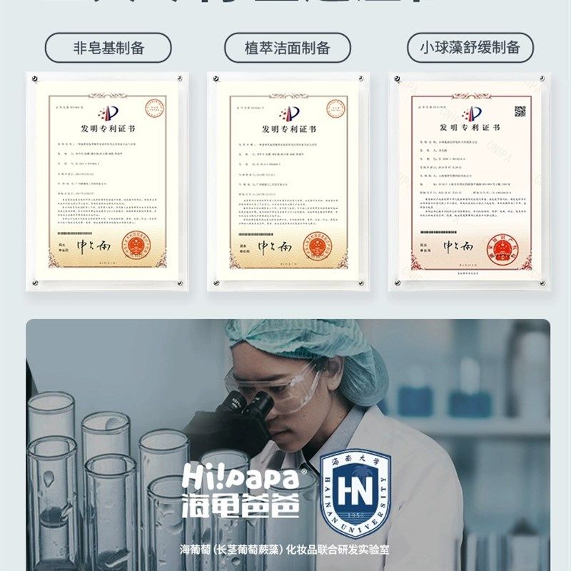 海龟爸爸儿童洗面奶女孩洗脸专用小宝宝氨基酸海泡泡洁面泡沫男童,婴童洗护,儿童洗面奶,淘宝优惠券,粉丝福利购,淘宝优惠卷