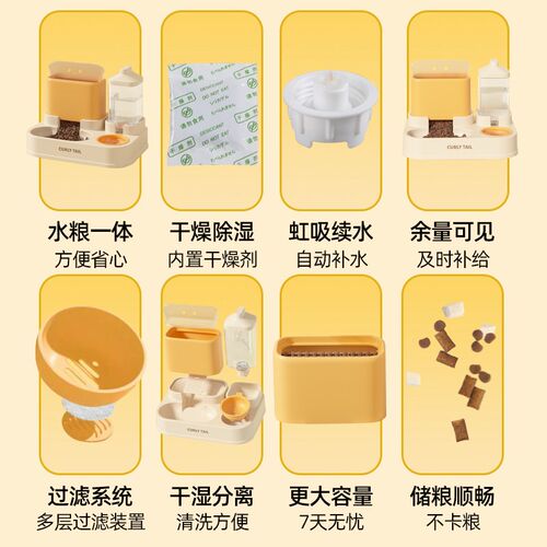 卷尾巴猫碗双碗自动饮水自动喂食器猫狗食盆狗碗喝水一体幼猫粮碗