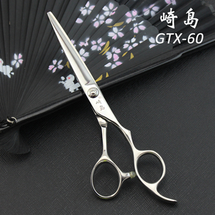 GTX 崎岛专业美发剪刀 发型师专用剪刀 剪发剪刀 理发剪刀