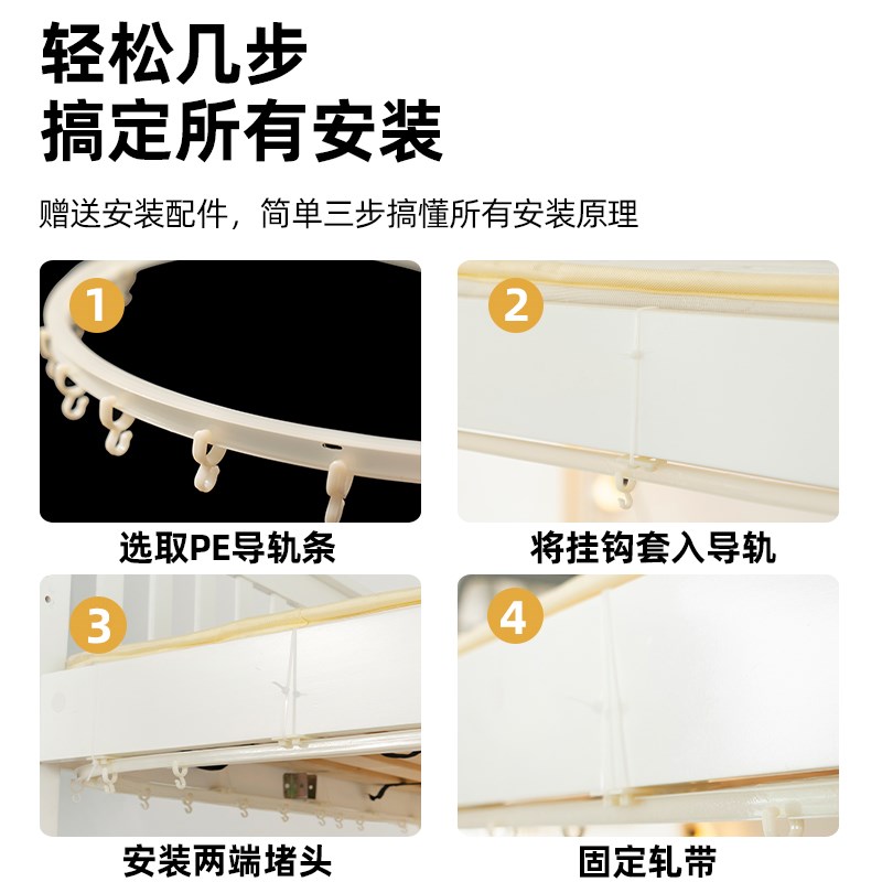 宿舍下铺滑轨床帘加厚强遮光床幔学生专用u型轨道下桌遮挡帘透气