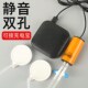 增氧泵USB迷你冲氧泵家用养鱼氧气泵超静音户外便携式 鱼缸打氧机