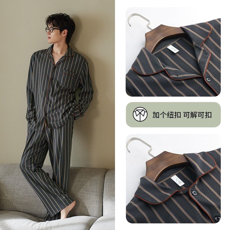 轩靓男士睡衣春秋季纯棉长袖睡袍三件套装男款大码浴袍秋冬家居服