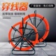 穿线器引线器玻璃钢光缆电缆穿孔器穿管神器拉线室外电工穿线神器