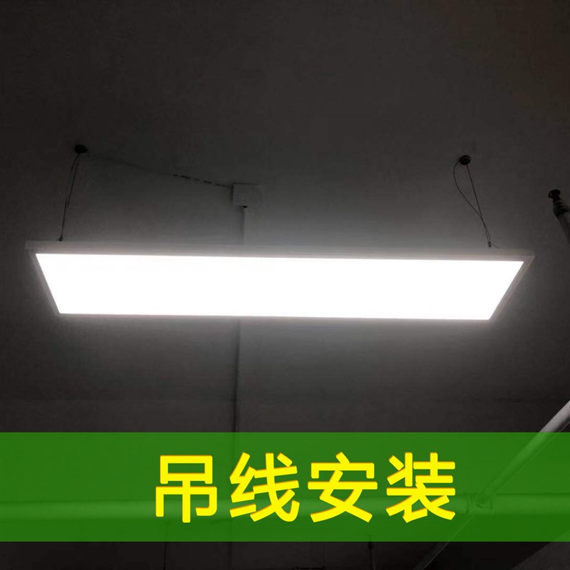 led平板灯600x600明装吸顶灯300x900x1200石膏板水泥顶吊线面板灯