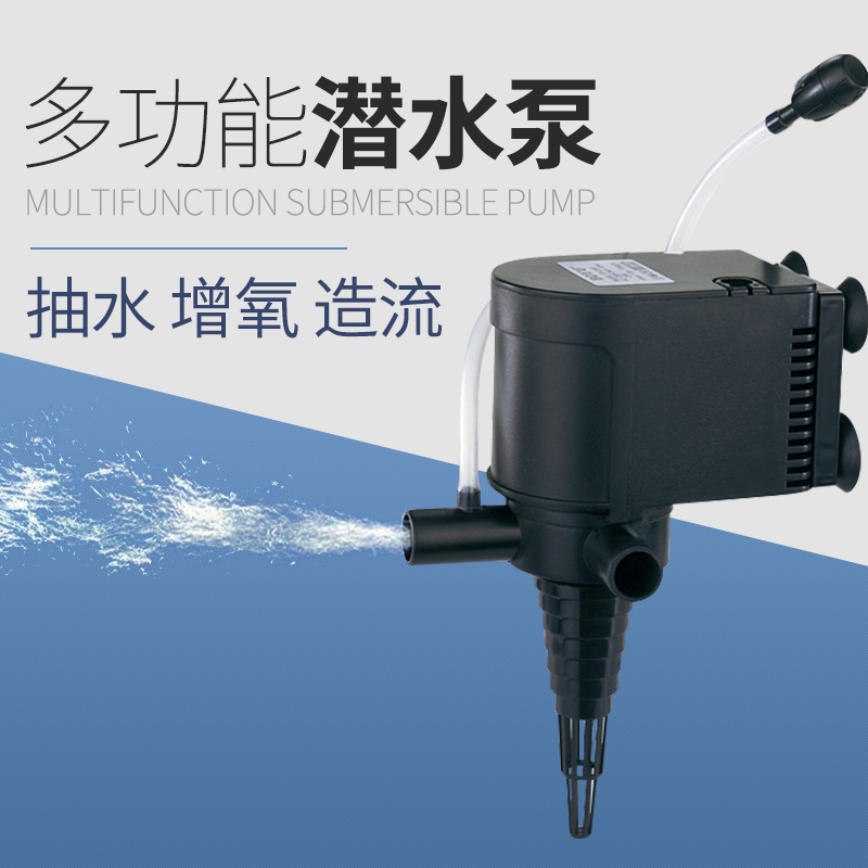 博宇新款鱼缸上过滤潜水泵三合一循环泵 SP-1000 1300 180025包邮