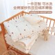 初生婴儿小褥子纯棉可洗幼儿园儿童专用褥子新生儿宝宝拼接床床垫