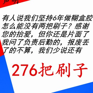 水性糊盒胶 糊盒机胶水埋口胶封口胶 彩盒胶纸塑胶封边胶糊盒机胶