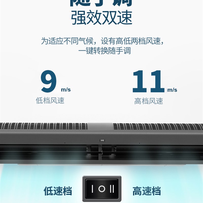 爱美信FME2023新款大风量家用商用可拆洗商铺门头空气幕风幕机